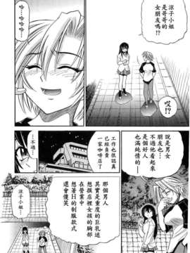 [DISTANCE] my sister_074[1]